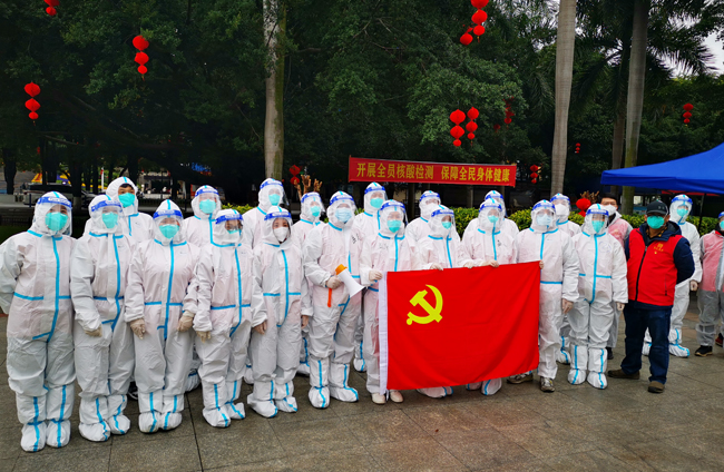 眾志成城，共抗疫情