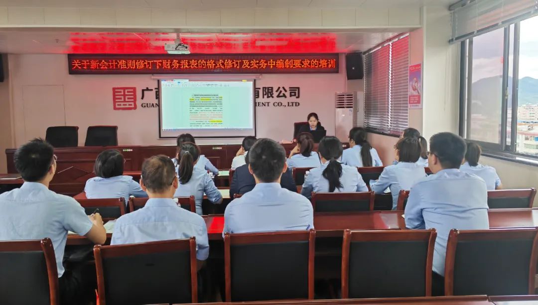 財務技能培訓1 財務技能培訓1