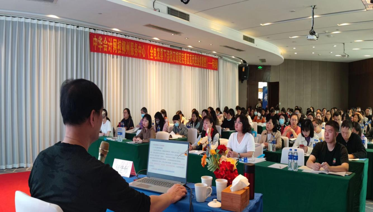 財務技能培訓2 財務技能培訓2