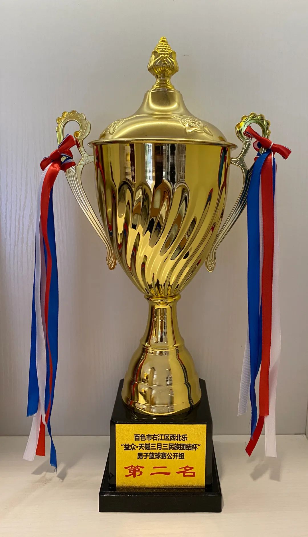 佳績(jī)3 佳績(jī)3