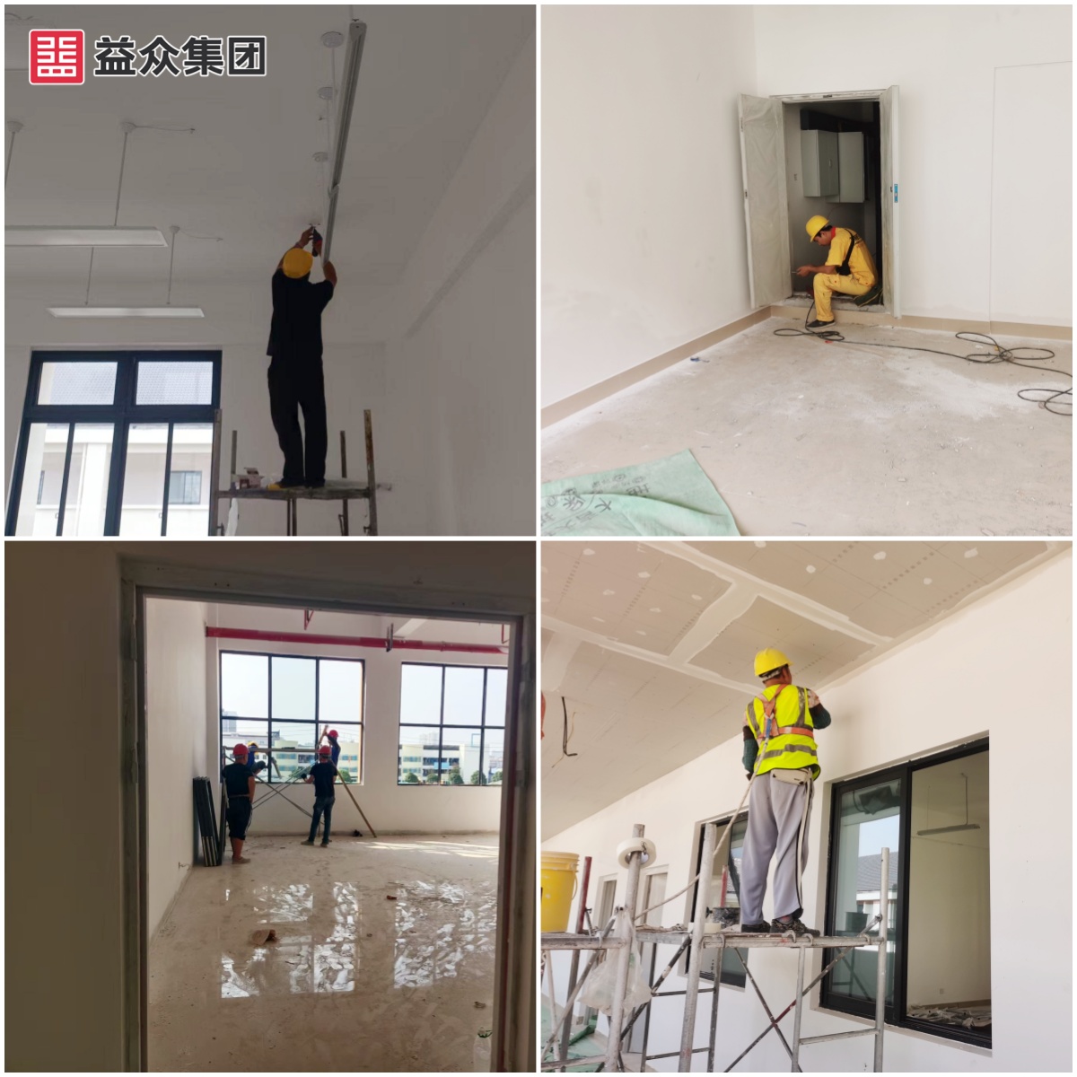 現(xiàn)場(chǎng)施工拼圖logo