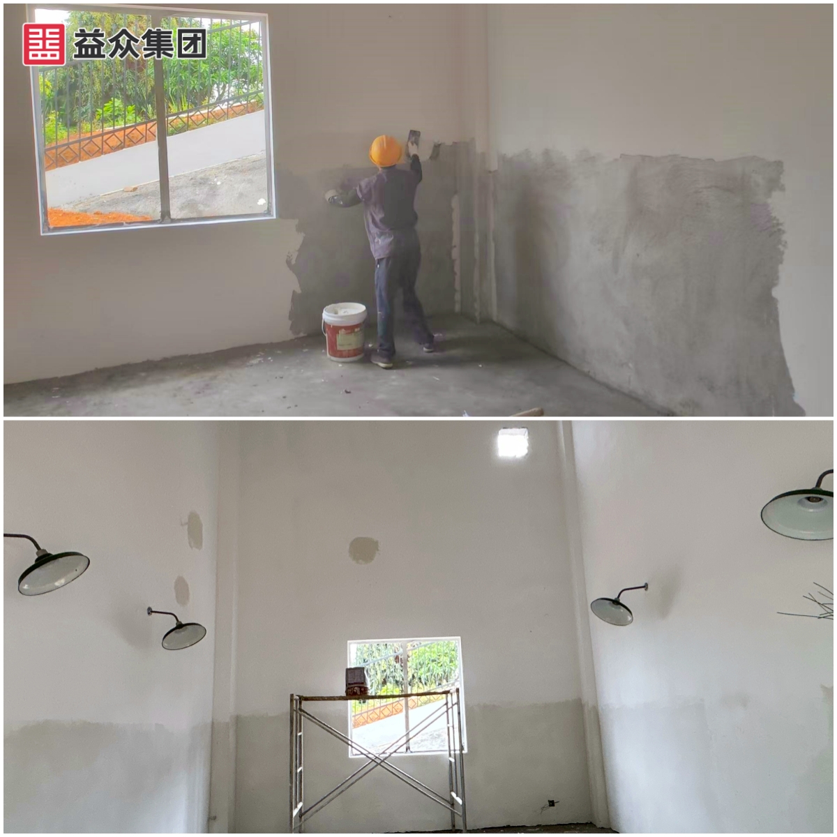 綜合泵房?jī)?nèi)墻抹膩及燈具安裝