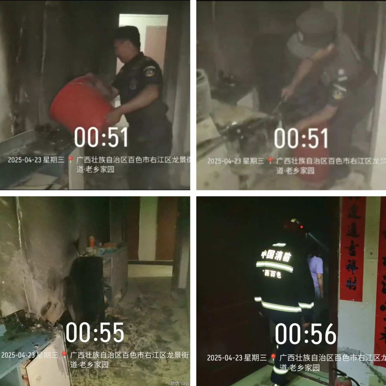 微信圖片_20250617173420