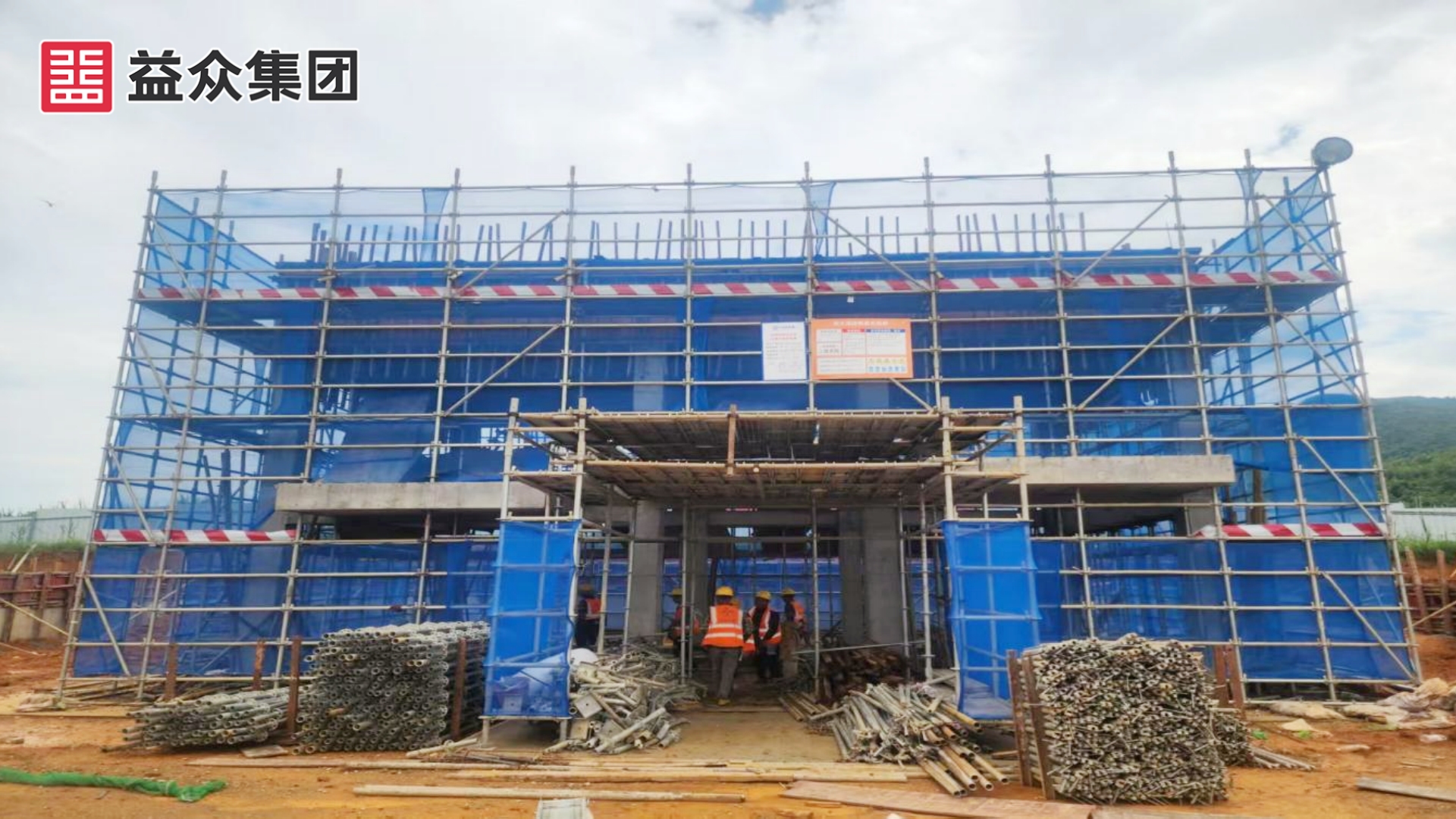 鼓風(fēng)機(jī)房、加氯間、加藥間拆模_副本