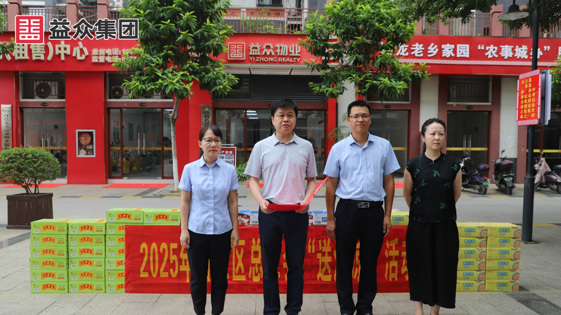 微信圖片_2025-08-20_175146_851