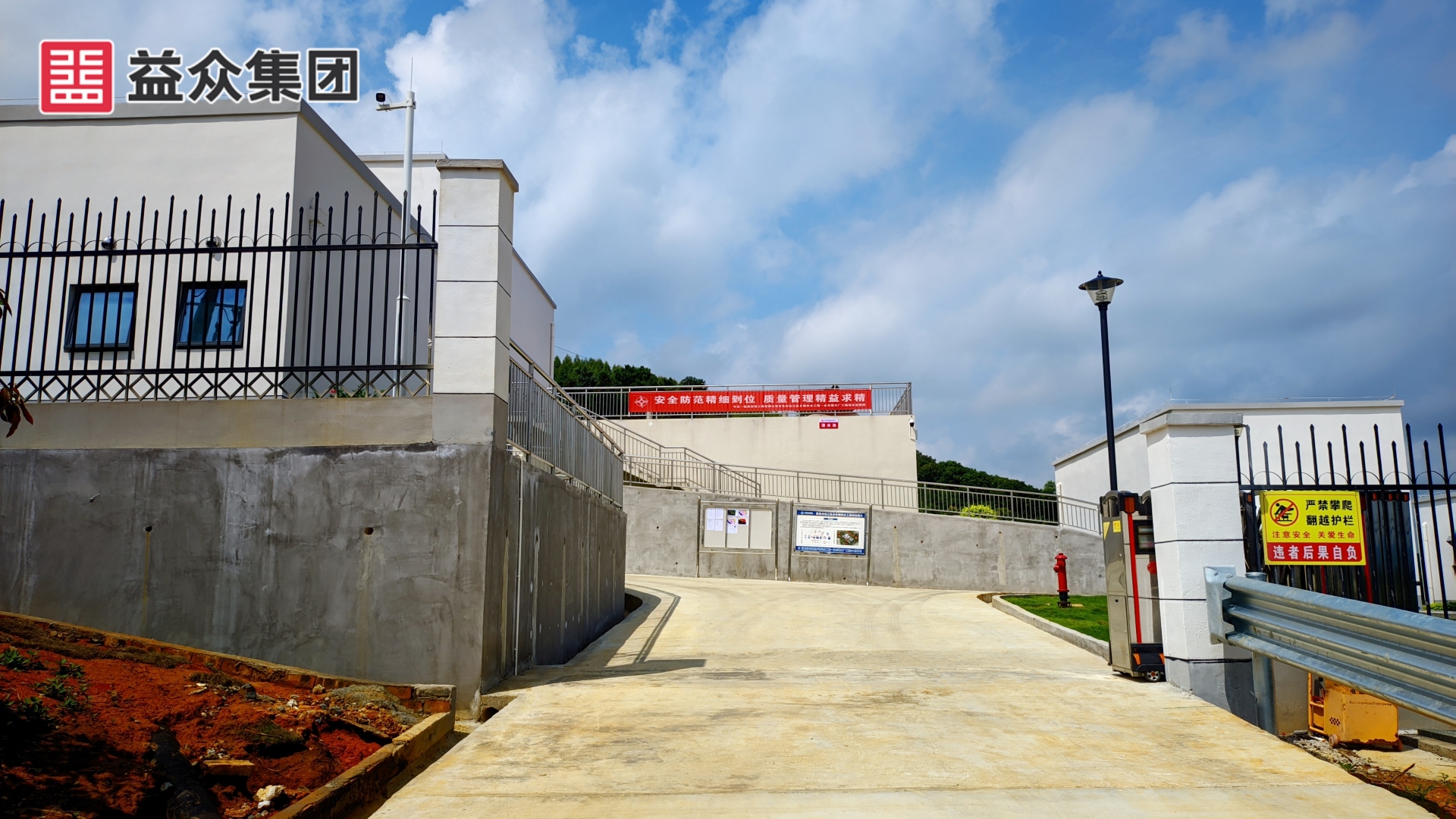 廠區(qū)進(jìn)場道路、大門_副本