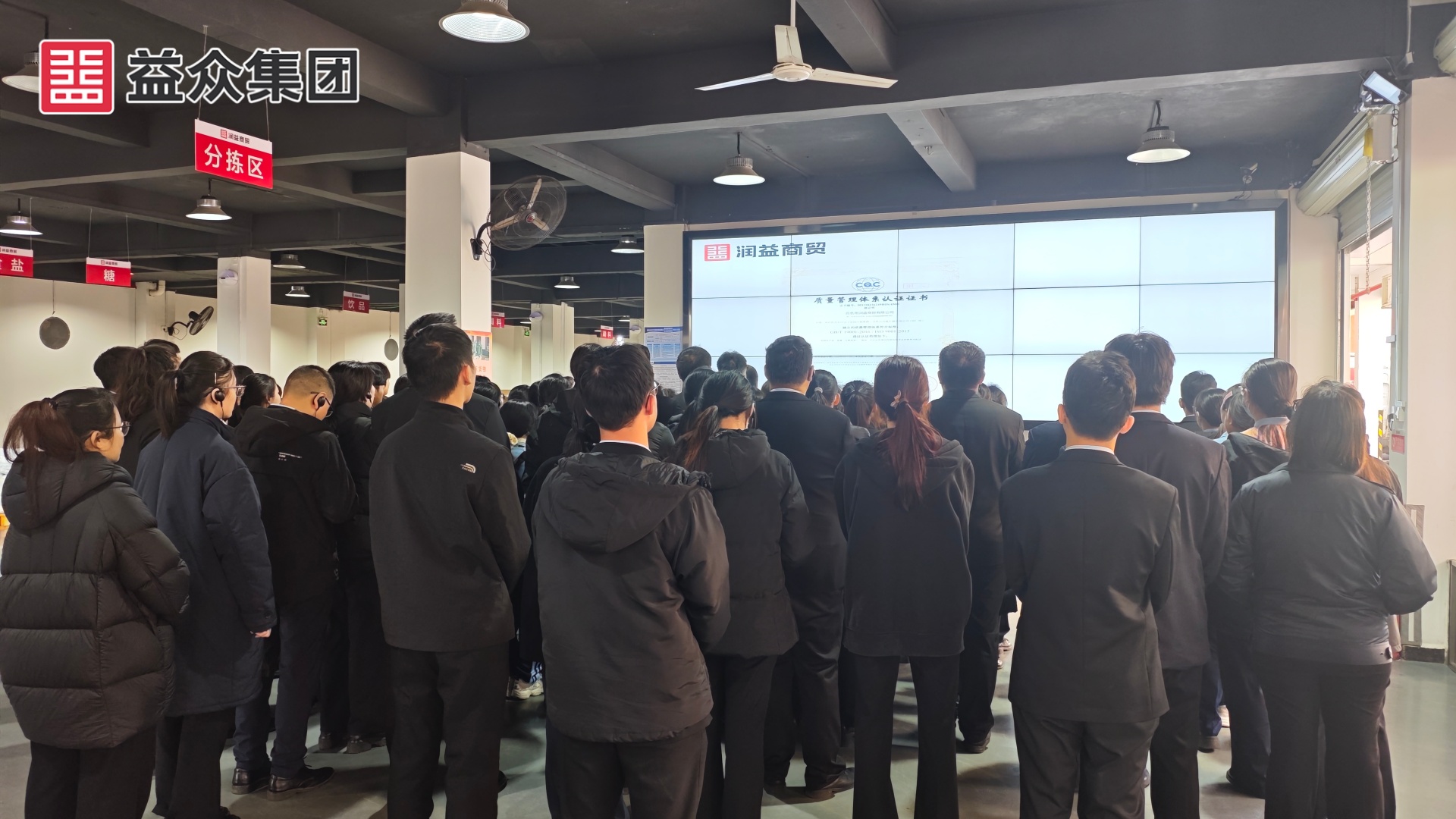 微信圖片_20251218231810_248_143_副本