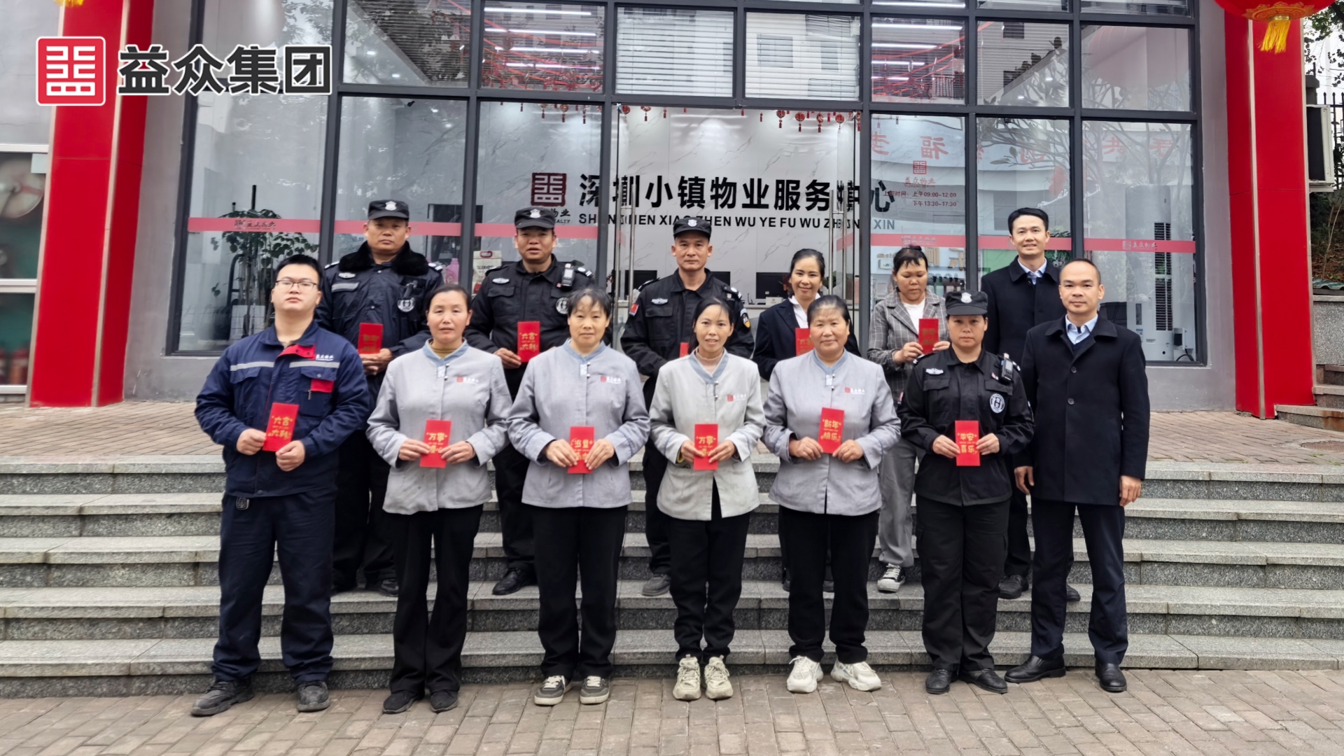 深圳小鎮(zhèn)_韋、黃